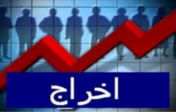 اخراج غیرمنتظره ۵۴ مسئول ایمنی در شرکت‌های پیمانکاری شهرداری شیراز/ اخراج با یک تماس تلفنی