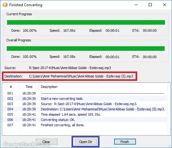 چگونه آهنگ بی کلام بسازیم؟ 3 روش حذف صدای خواننده!