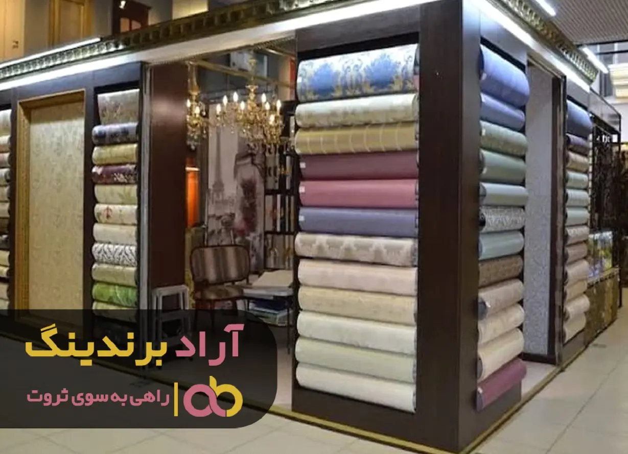 پارچه مبلی چرم مصنوعی را از کجا تهیه کنیم؟