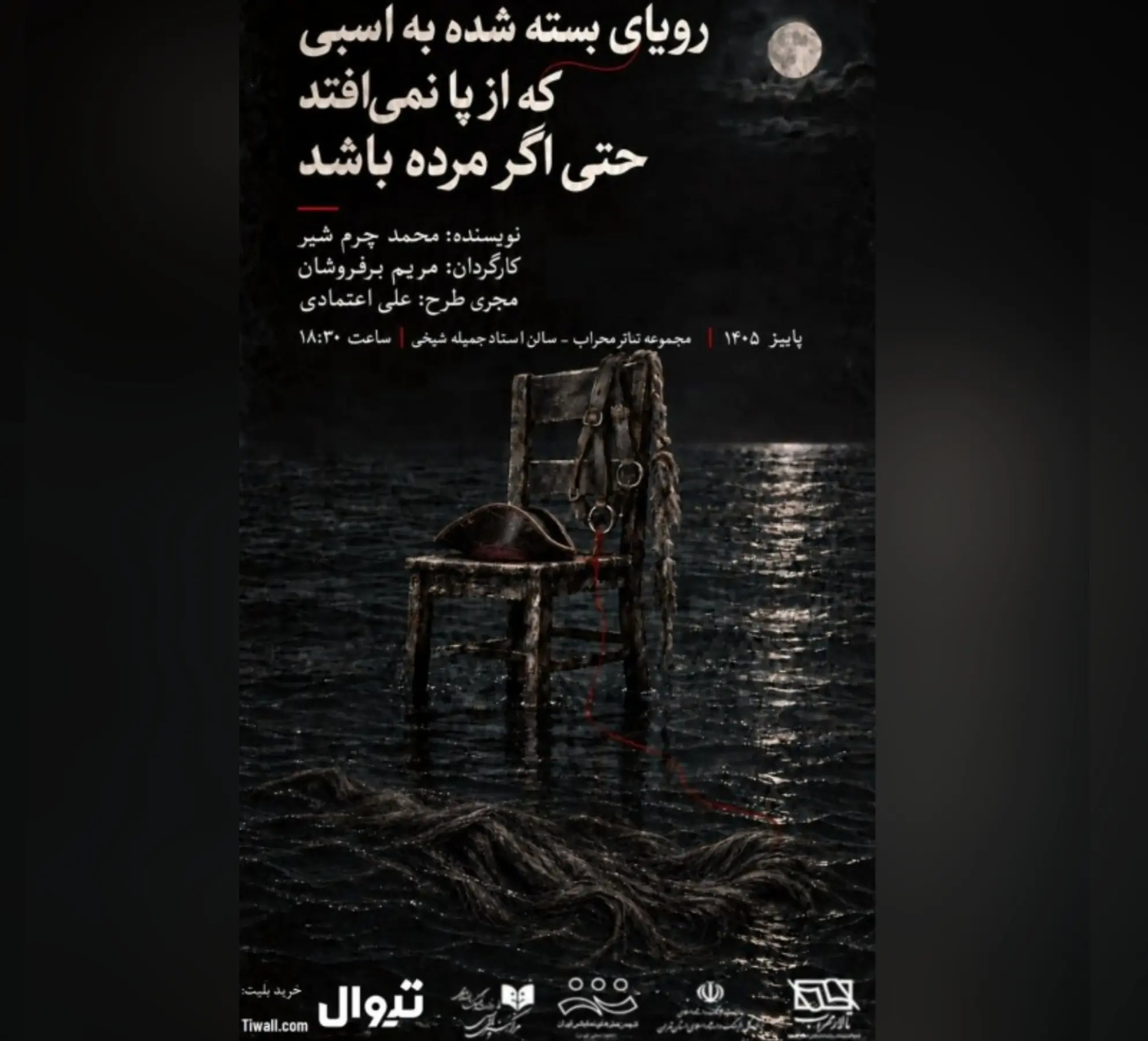 حمایت از هنرمندان معلول نباید بر ترحم استوار باشد