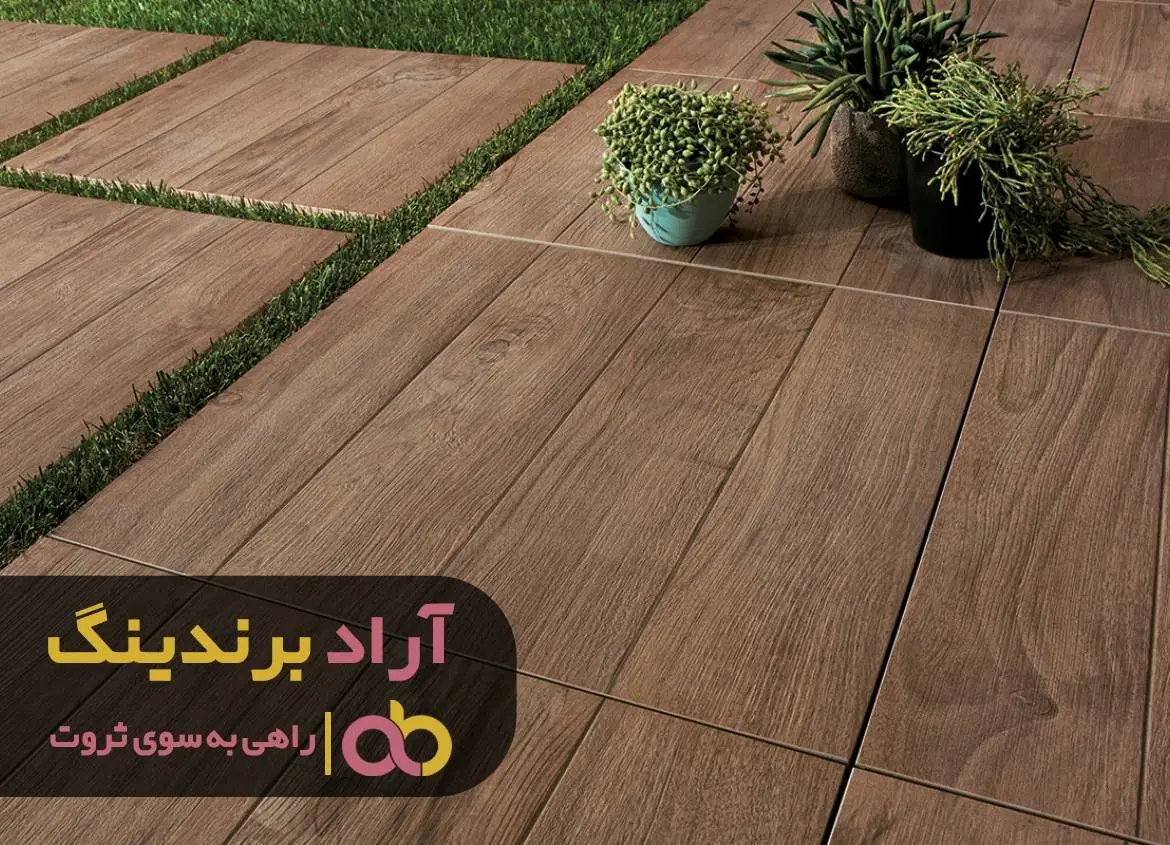 کاشی و سرامیک رویاهایتان را به واقعیت تبدیل می کند