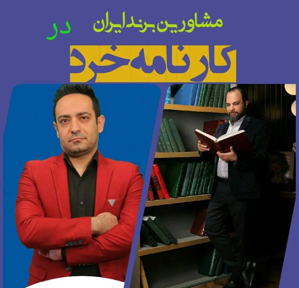بهترین موسسه کنکور پزشکی