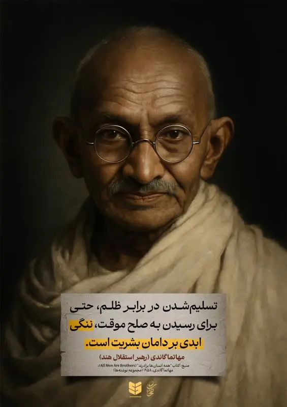 سیاستمداران معاصر: قدرت‌های امپریالیست با گفتگو شما را فریب می‌دهند