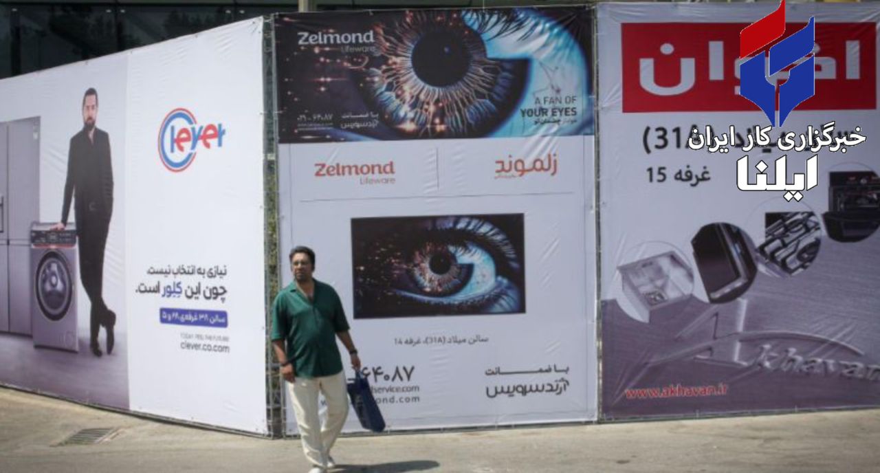 گزارش تصویری از بیست و پنجمن نمایشگاه لوازم خانگی