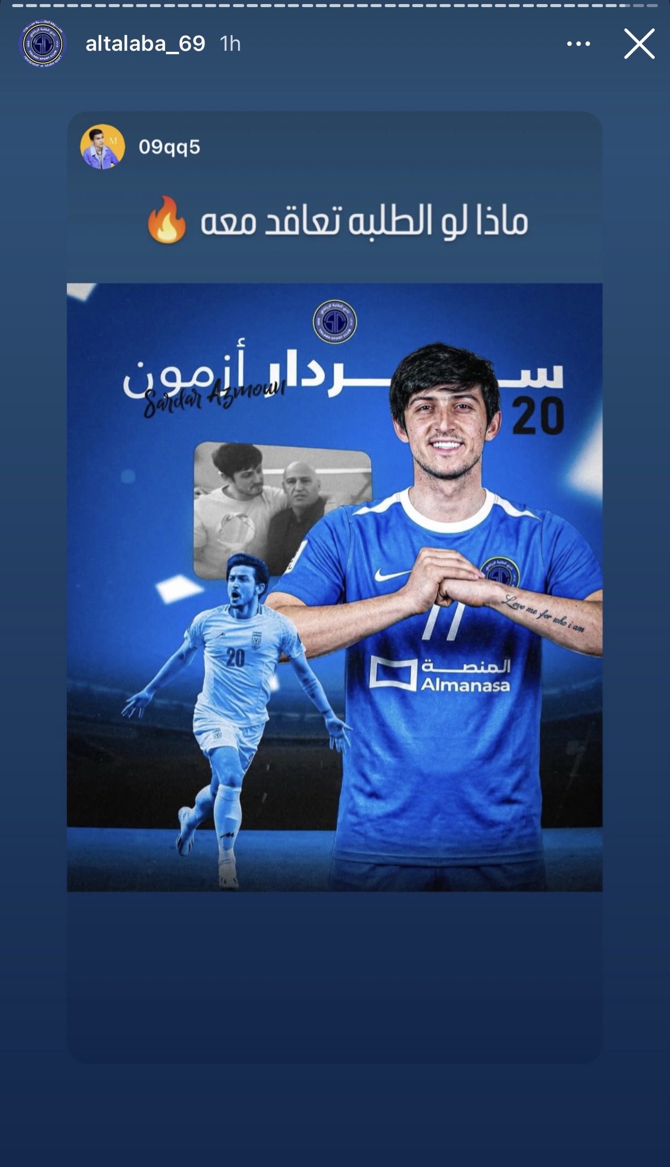 ماجرای شاگردی سردار برای منصوریان در اینستاگرام!