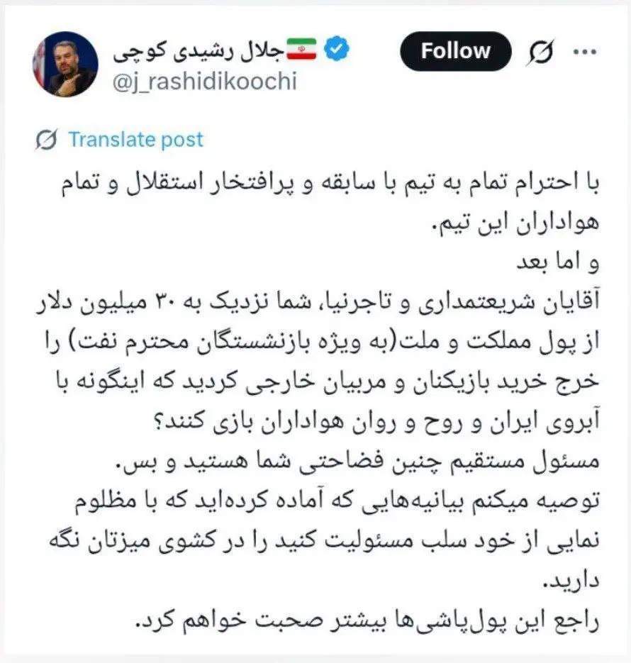 همت در هزینه، ذلت در نتیجه