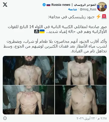 گرسنگی در خط مقدم؛ فرمانده اوکراینی برکنار شد+ تصاویر