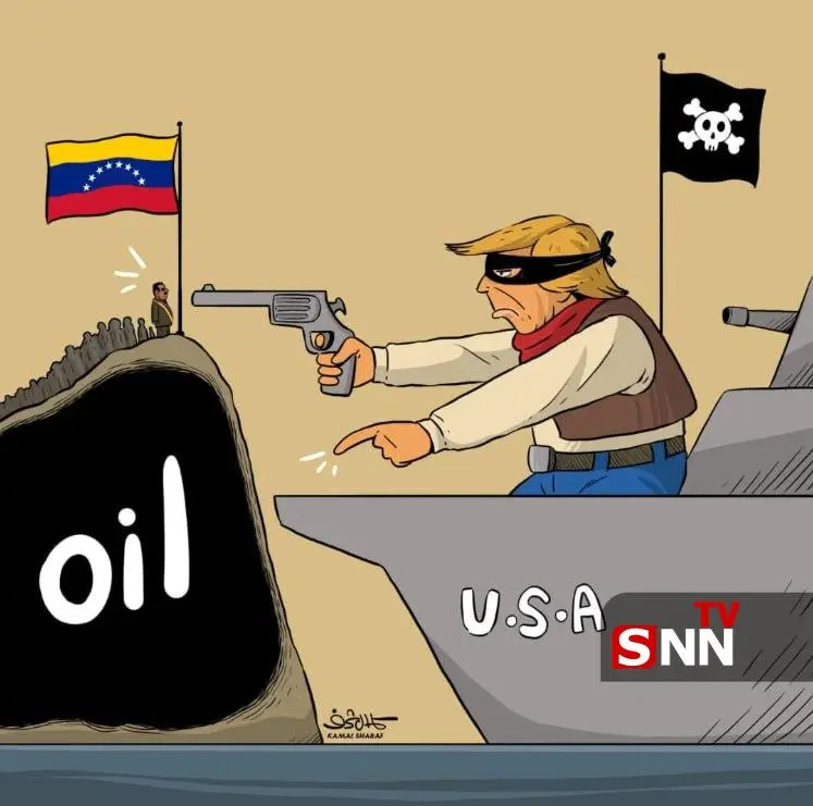 ترامپ و نفت ونزوئلا +عکس
