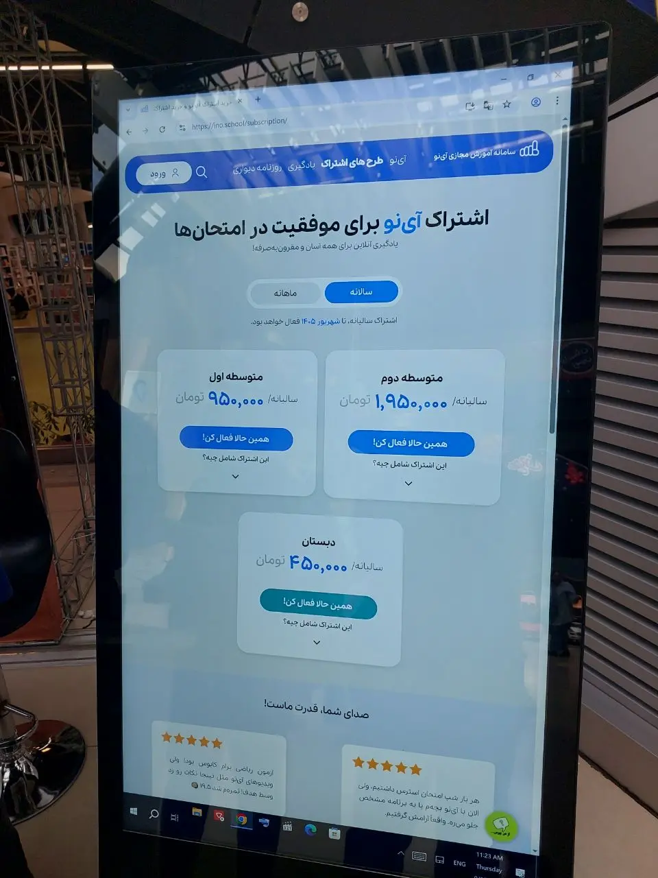 معرفی خدمات نوآورانه همراه اول در رویداد «مهر همراهی»: آموزش، سرگرمی و فناوری برای نسل آینده