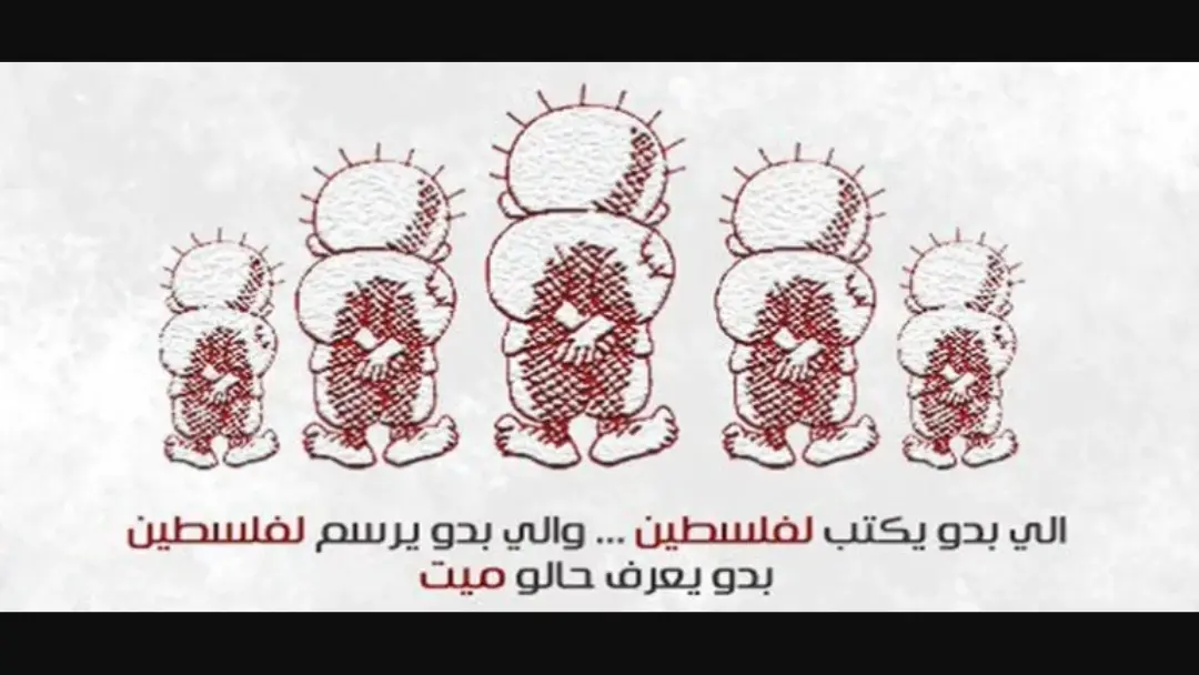 این کودک برای همیشه به دنیا پشت کرده است! /«حنظله» رفیق شفیق ناجی العلی+ ۱۰ طرح ماندگار