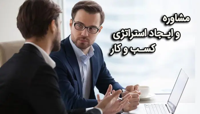 نکاتی برای شروع تجارت آنلاین