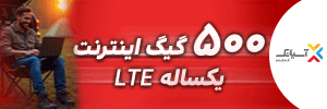 آسیاتک