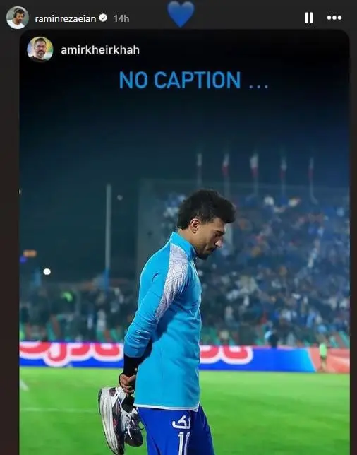 تمرین زیر پل: پیام اعتراضی رامین رضاییان + فیلم