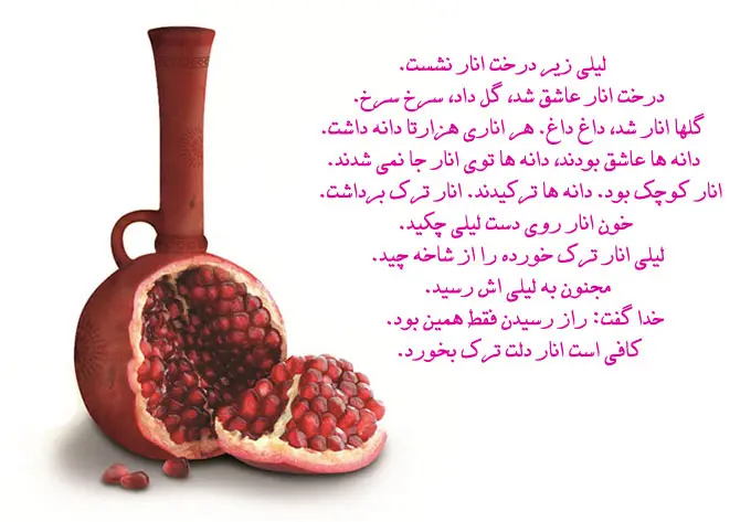 عکس نوشته شب یلدا ۱۴۰۳