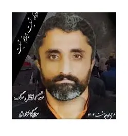مرگ کارگر معدن ذغال‌سنگ سوادکوه بر اثر گیر کردن لباس/ هویت کارگر متوفی 