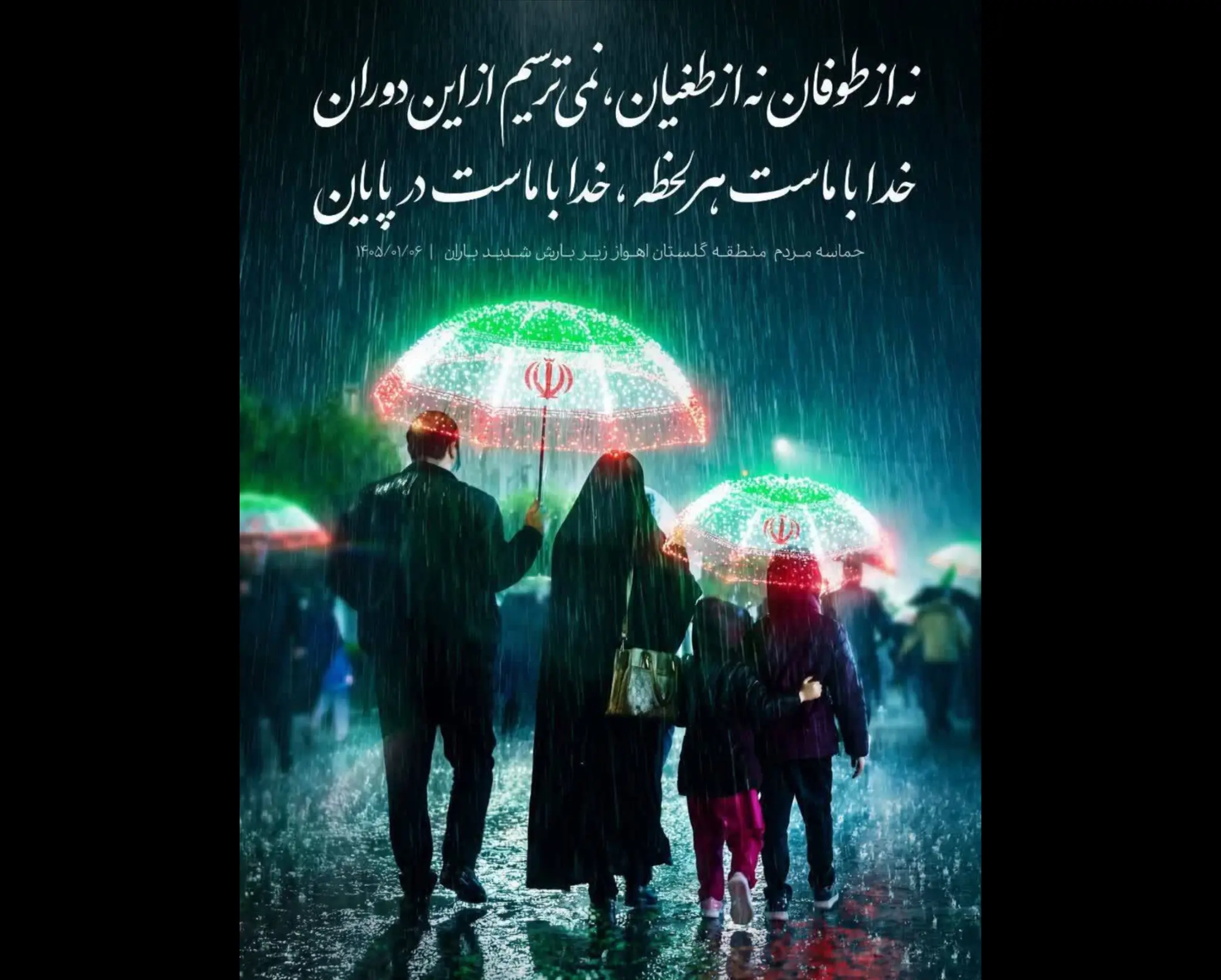 آیا پوستر را میتوان ثبت در تاریخ تلقی کرد؟ + آثار گرافیکی جنگ رمضان