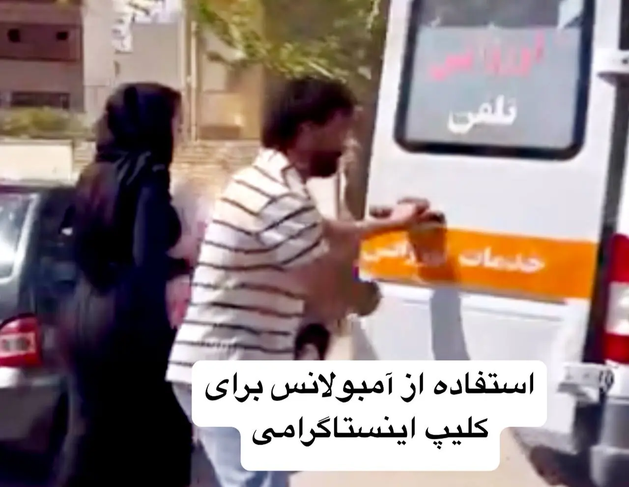 آمبولانس وسیله تبلیغات نیست؛ با متخلفان تا حد «لغو پروانه» برخورد خواهد شد
