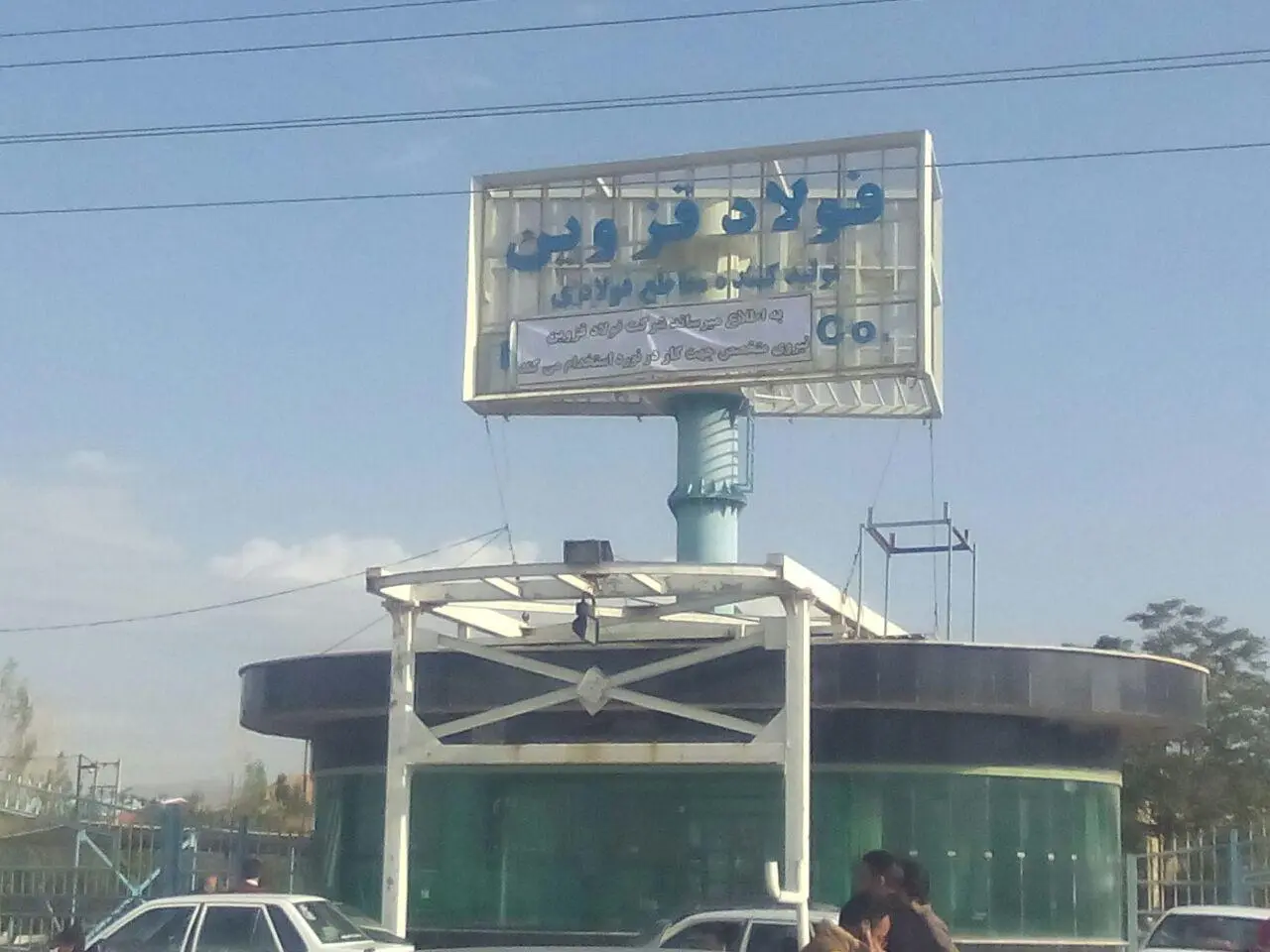 کارگران فولاد قزوین چادر زدند/وضعیت شغلی و معوقات مزدی کارگران مشخص نیست