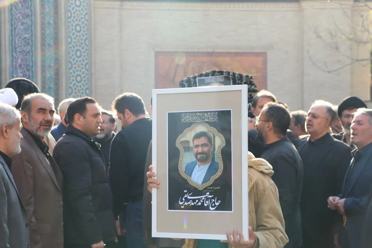 مراسم تشییع فرزند حجت‌اسلام صدیقی برگزار شد + تصاویر