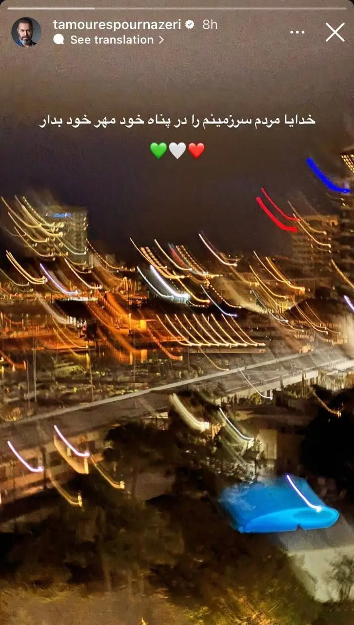 واکنش هنرمندان به حملات متجاوزانه رژیم صهیونیستی