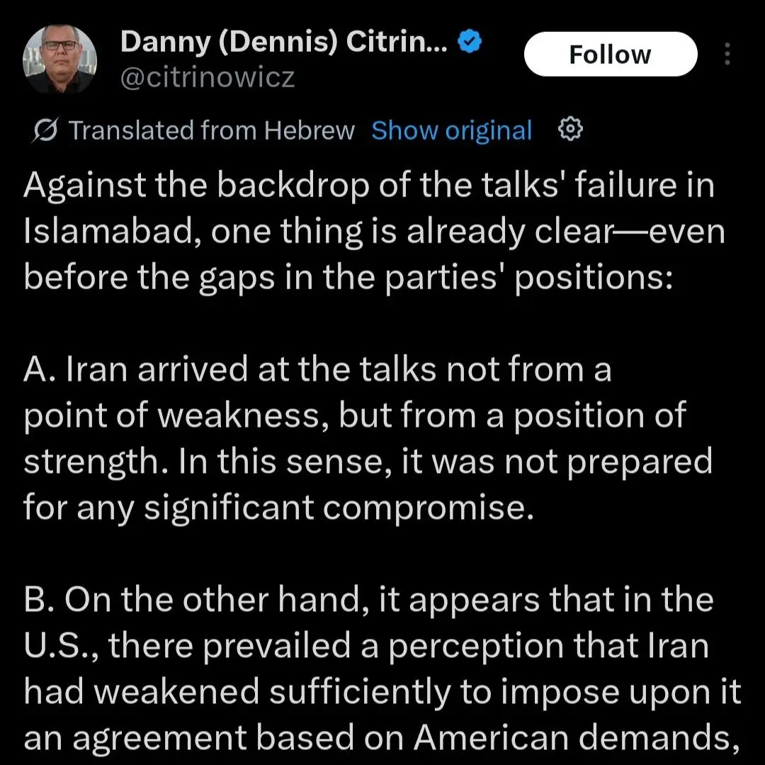 تحلیل اسرائیلی: شکست مذاکرات، آمریکا را در برابر سه انتخاب پرهزینه قرار داد