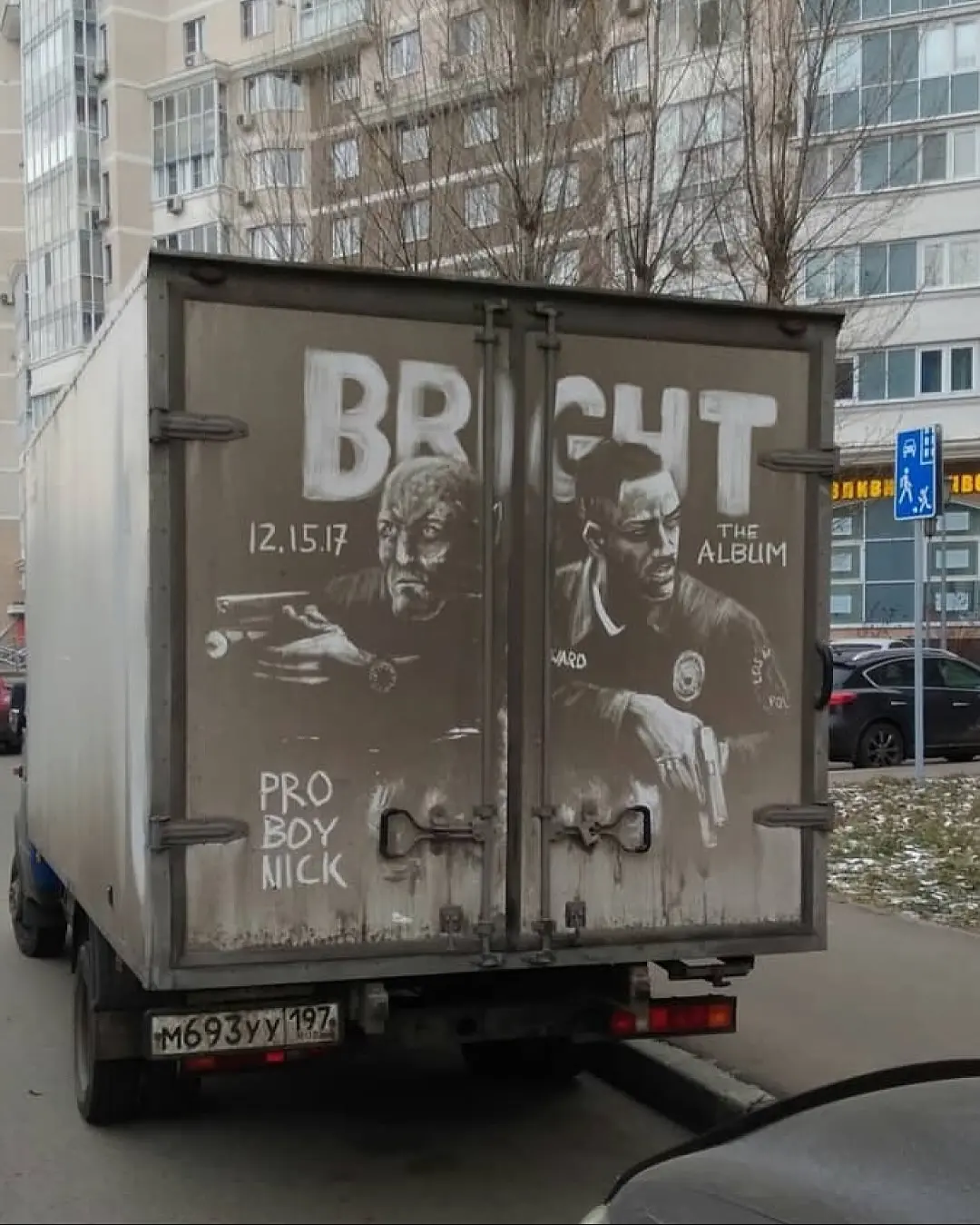 هنرمند روس از گرد و غبار، بوم می‌سازد + عکس