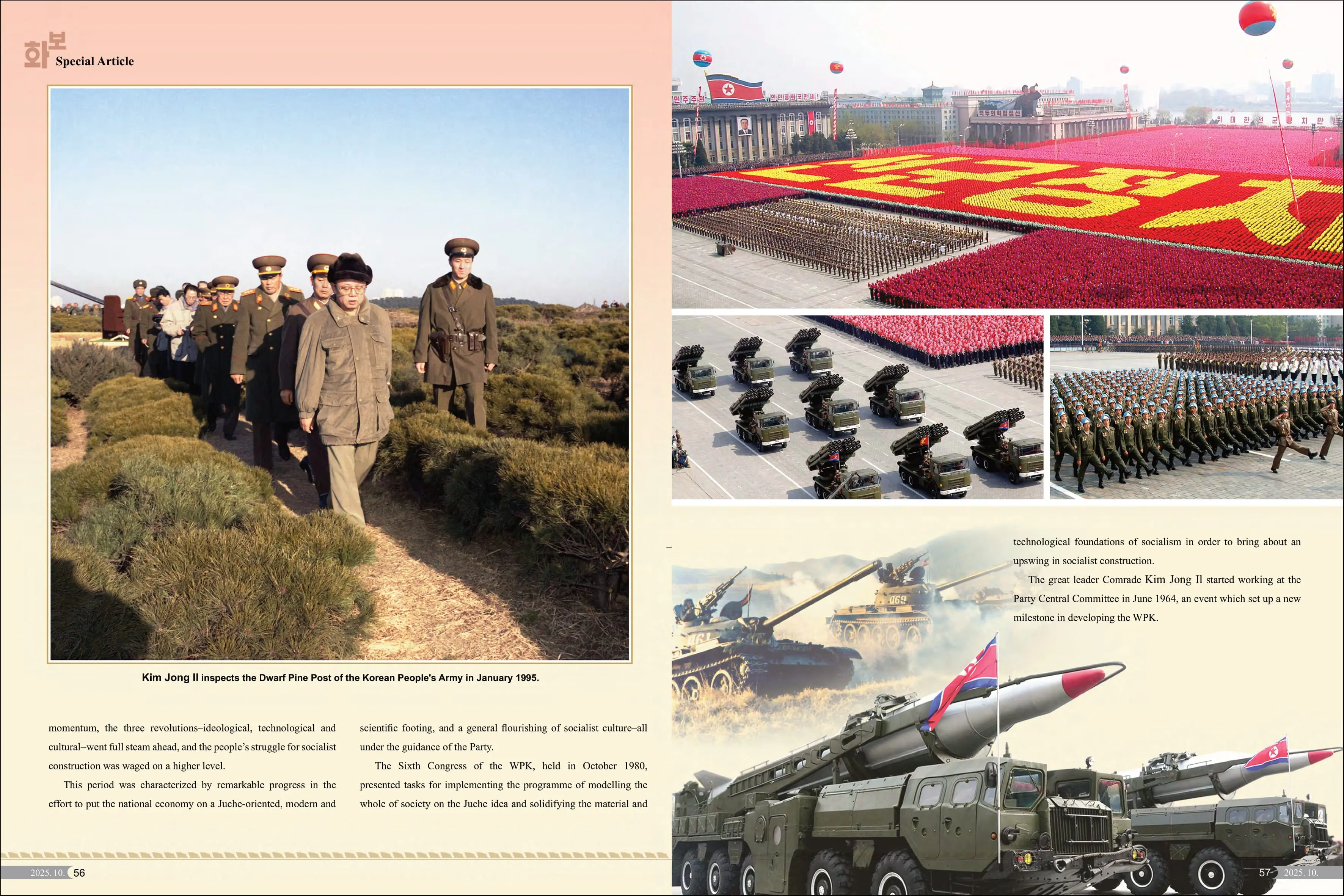Workers' Party of Korea; 
Guide in Advancing the Cause of Socialism Along the Road of Victory