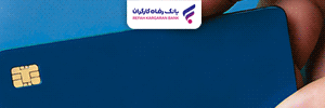 بانک رفاه