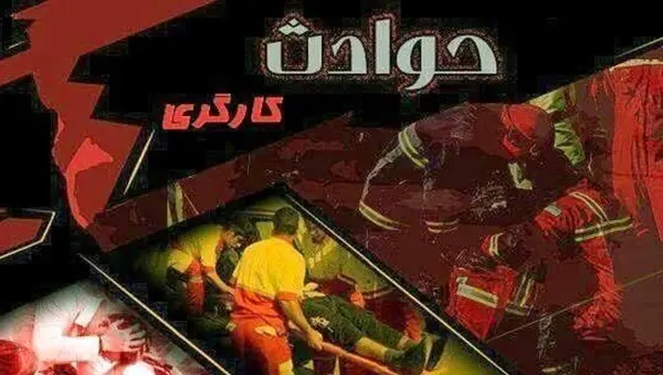 سالی که در آن مرگ معدنچیان ارزان بود/ ۴۵ معدنکار در حوادث مرگبار جان باختند
