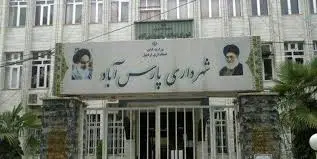 سونامی‌سرطان با آلوده‌شدن رودخانه مرزی ارس/ جاده‌های مرگ روزانه قربانی می‌گیرد/ سرمایه‌گذاری راز احیای کشاورزی و تجارت منطقه