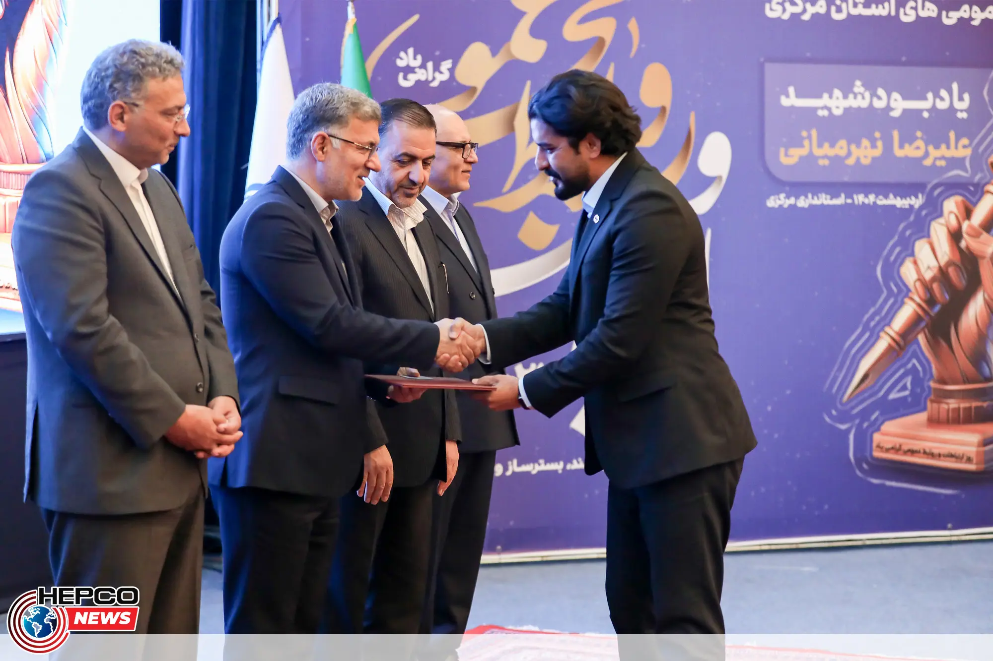پیشتازی صنعت در جشنواره تولیدات روابط عمومی‌های استان مرکزی؛ بیشترین جوایز جشنواره “شهید نهرمیانی” در دستان هپکو