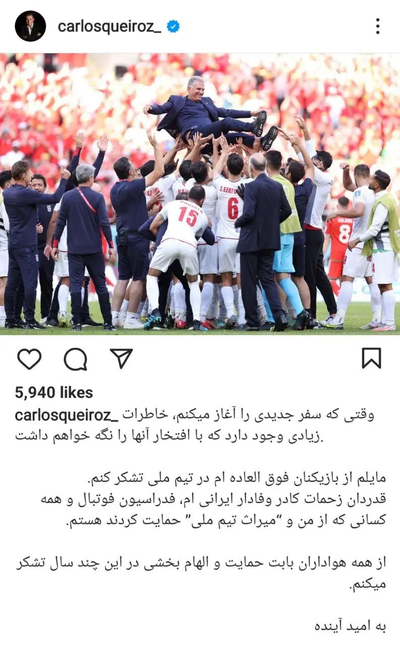 رسمی: پایان همکاری کی روش با تیم ملی فوتبال ایران