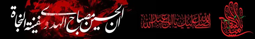 هدر