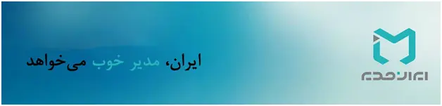 مدیریت استراتژیک؛ راهی به سوی تطابق با محیط و غلبه بر رقبایی که شما را آزار می‌دهند