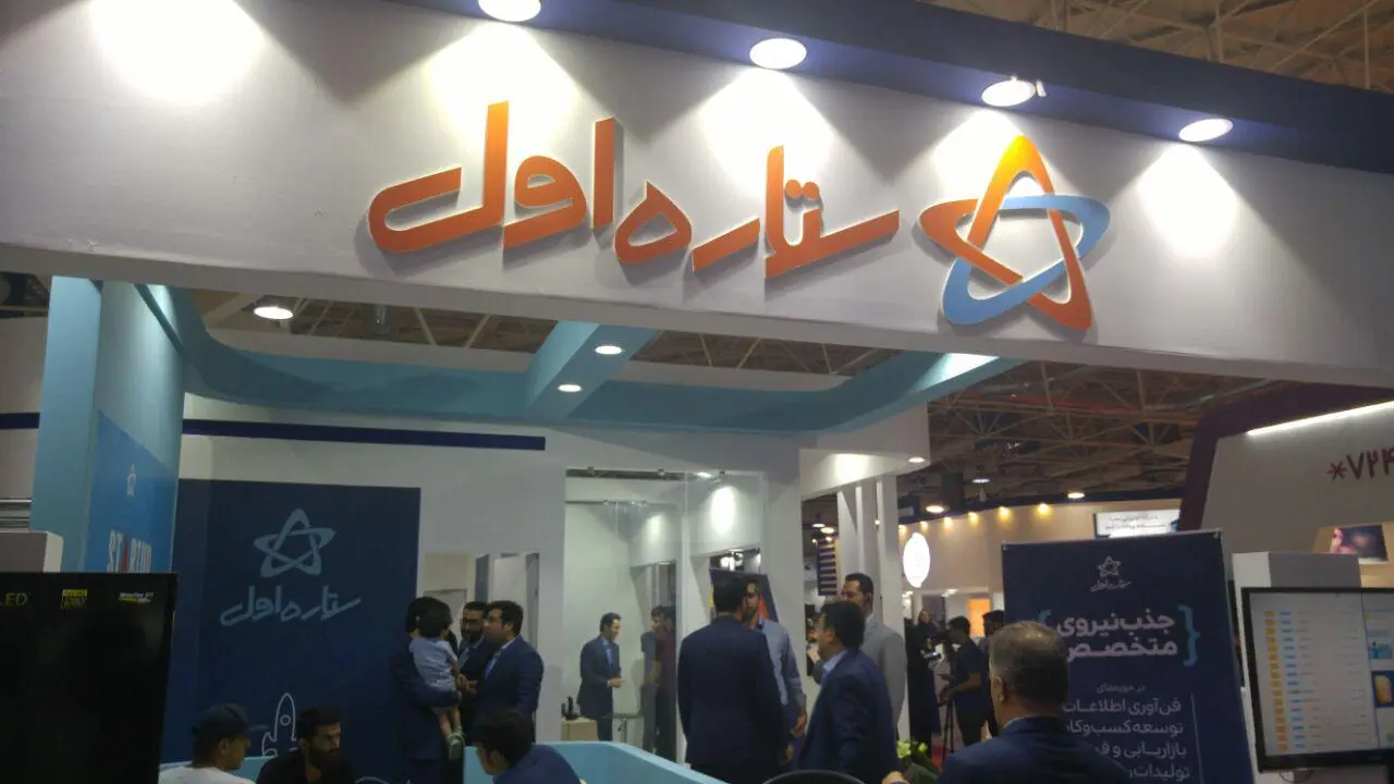 گزارش تصویری از دومین روز نمایشگاه الکامپ 