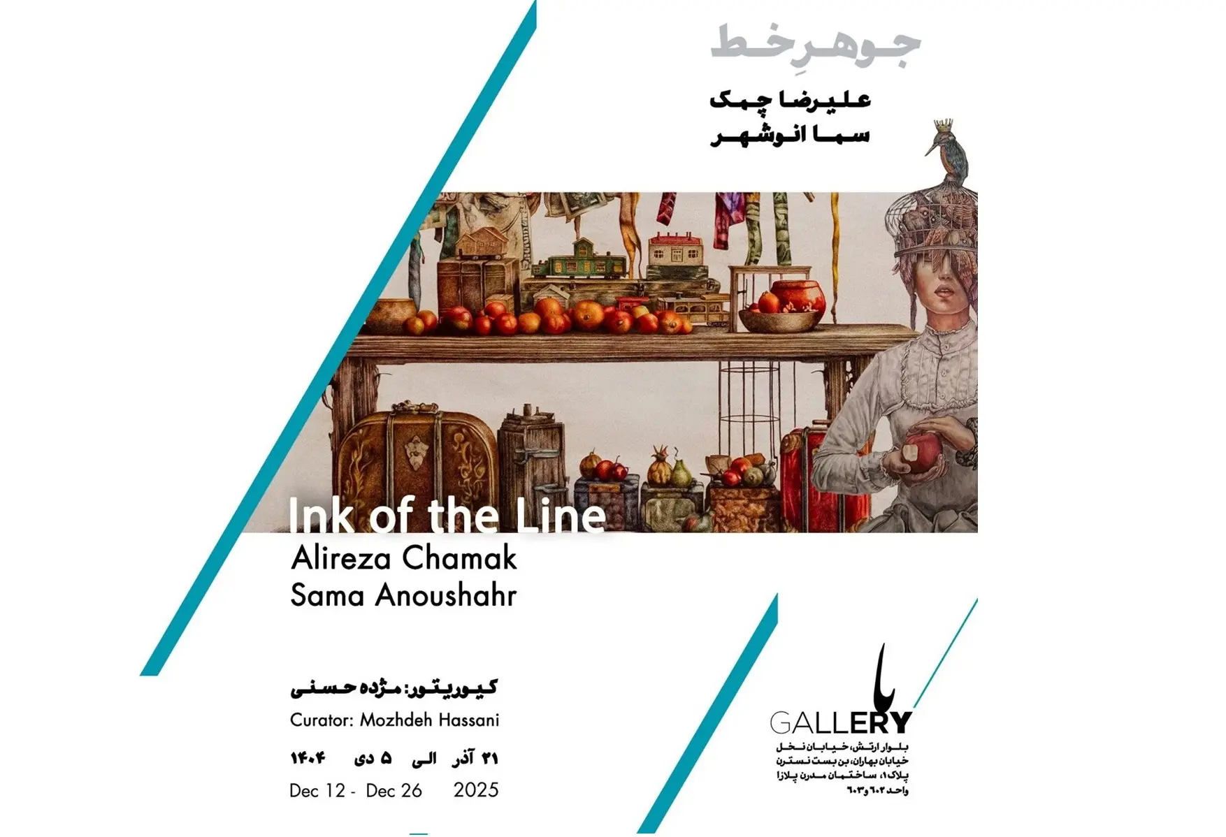 با خودکار هم می‌توان آثار شگفت‌انگیز خلق کرد/ «هنر» یعنی «جزییات»