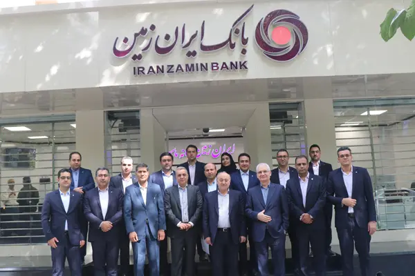 بازدید اعضای هیات مدیره بانک ایران زمین از شعب استان اصفهان