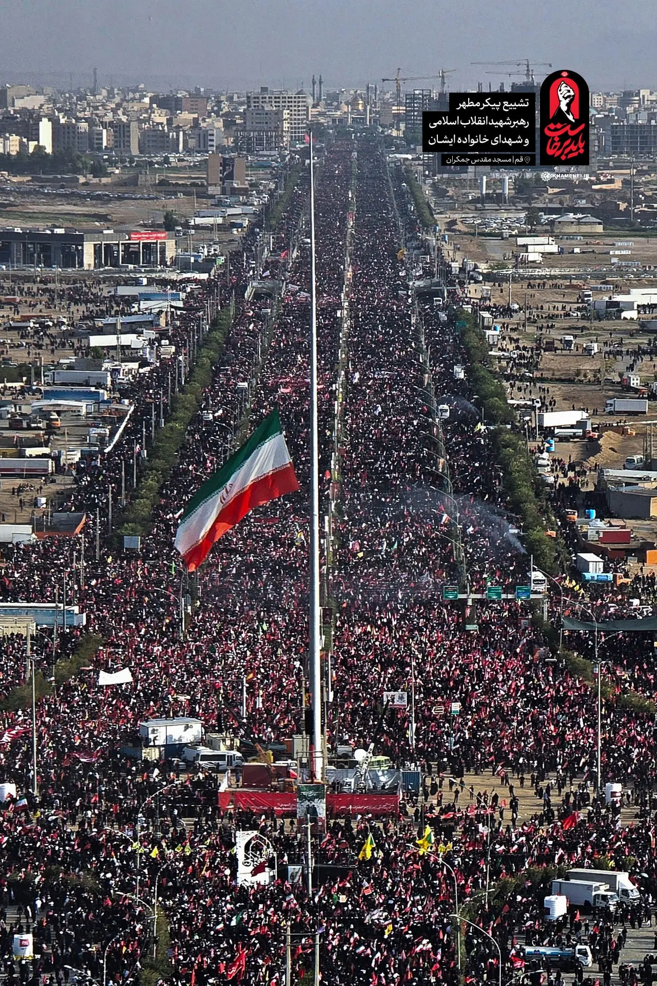 برگزاری مراسم وداع و تشییع پیکر مطهر رهبر شهید انقلاب در مسجد جمکران