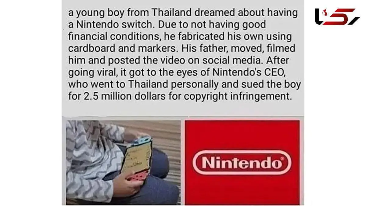 تلخ ترین شکایت ار یک پسر بچه توسط مدیرعامل شرکت کنسول نینتندو سوئیچ +عکس