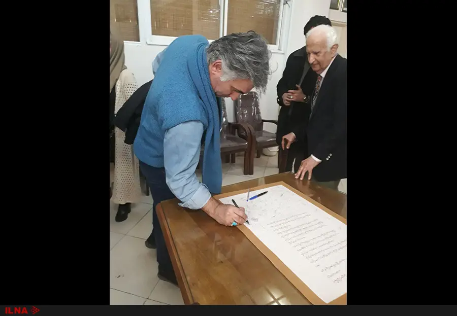از انحلال مرکز آموزش عالی علمی کاربردی واحد 11 موسیقی تهران جلوگیری کنید+تصویر طومار