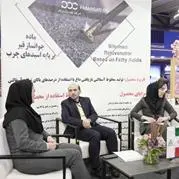 گزارش تصویری حضور نفت پاسارگاد در دومین روز شانزدهمین نمایشگاه بین‌المللی قیر و آسفالت