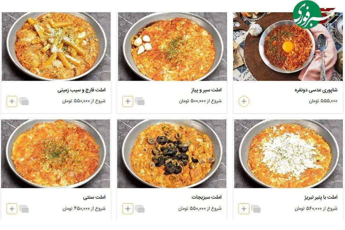 املت؛ صبحانه‌‌ای که دیگر ارزان نیست/ هزینه یک املت ساده نجومی شد
