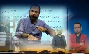 بهترین کلاس کنکور برای پزشکی