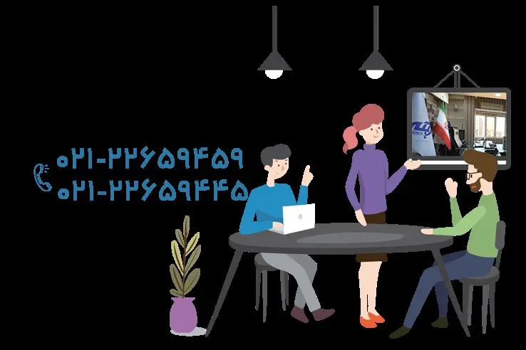 دریافت کد اقتصادی توسط ثبت اریکه ایرانیان