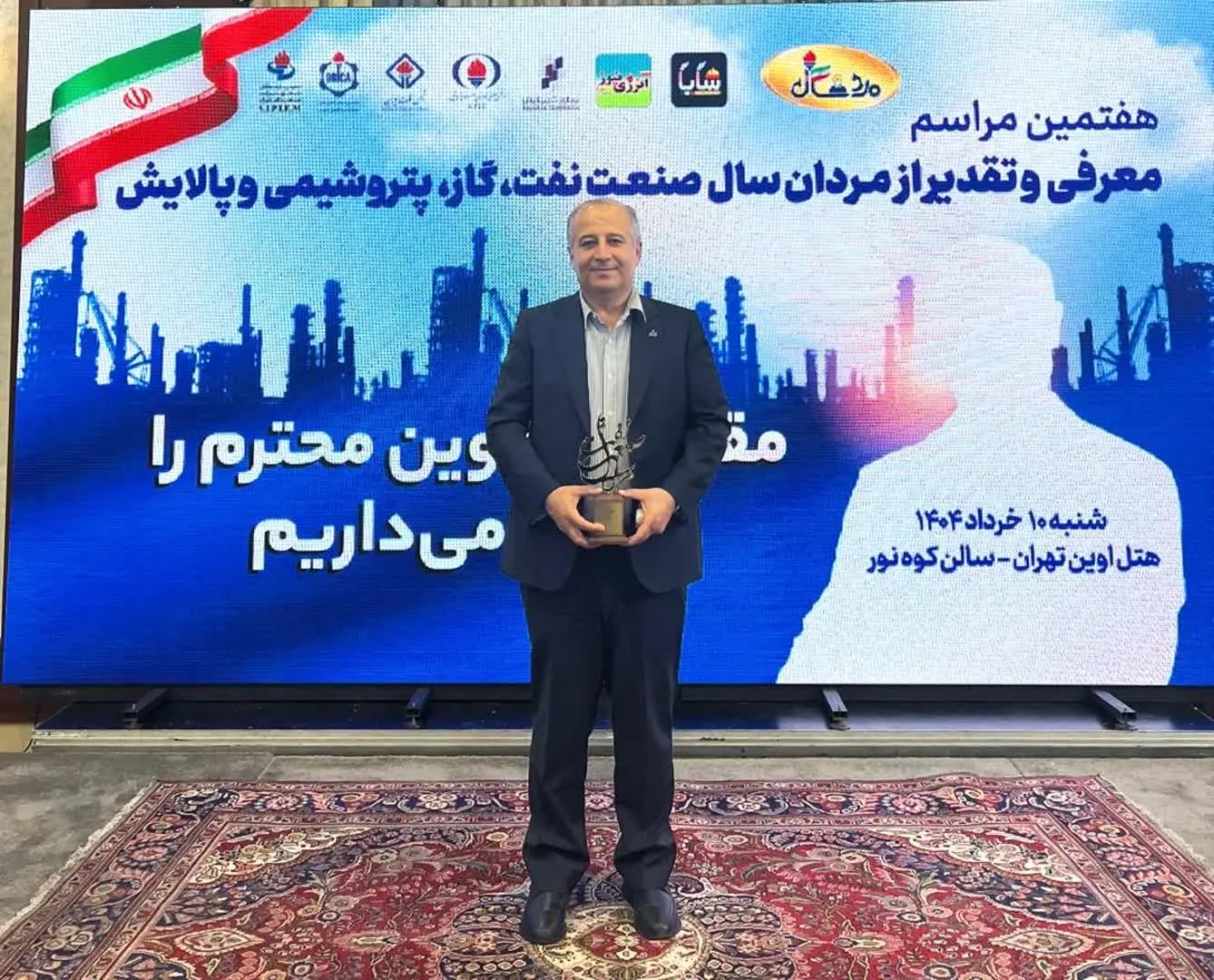 پتروشیمی فن‌آوران با «بویلر سبز هیدروژن‌سوز» درخشید؛ طرح برتر صنعت نفت ایران در سال ۱۴۰۳ انتخاب شد
