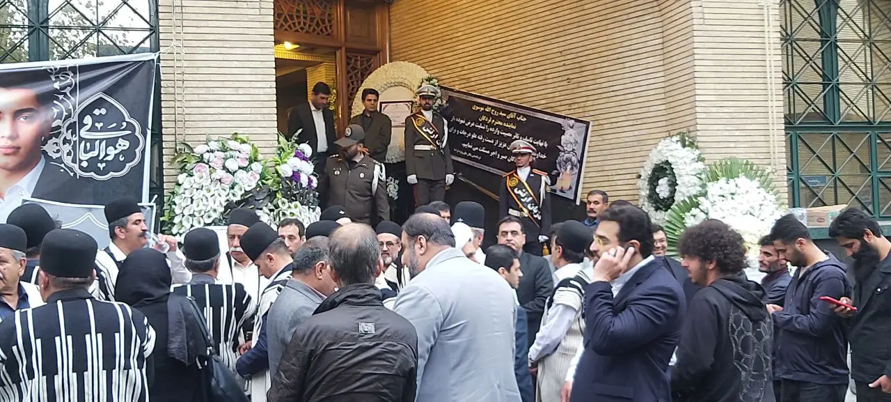 برگزاری مراسم ترحیم فرزند نماینده لردگان در تهران