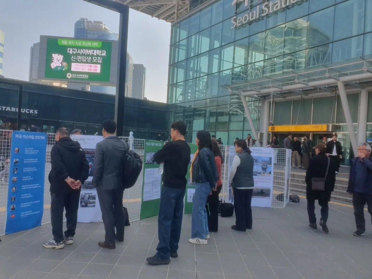 نمایشگاه عکس کودکان میناب در سئول برپا شد