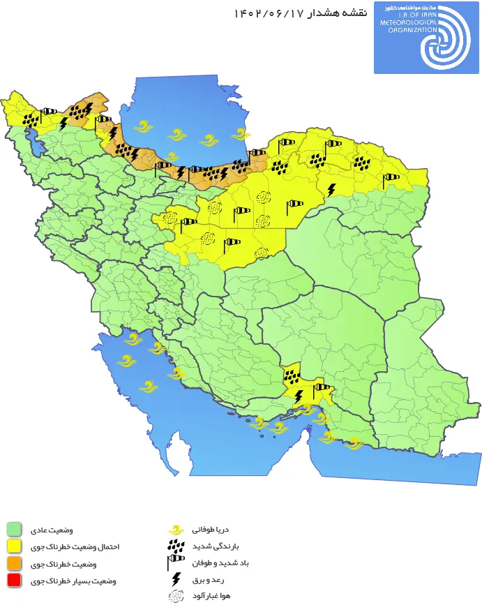 هشدار نارنجی هواشناسی درباره تشدید فعالیت سامانه بارشی در نوار شمالی کشور 