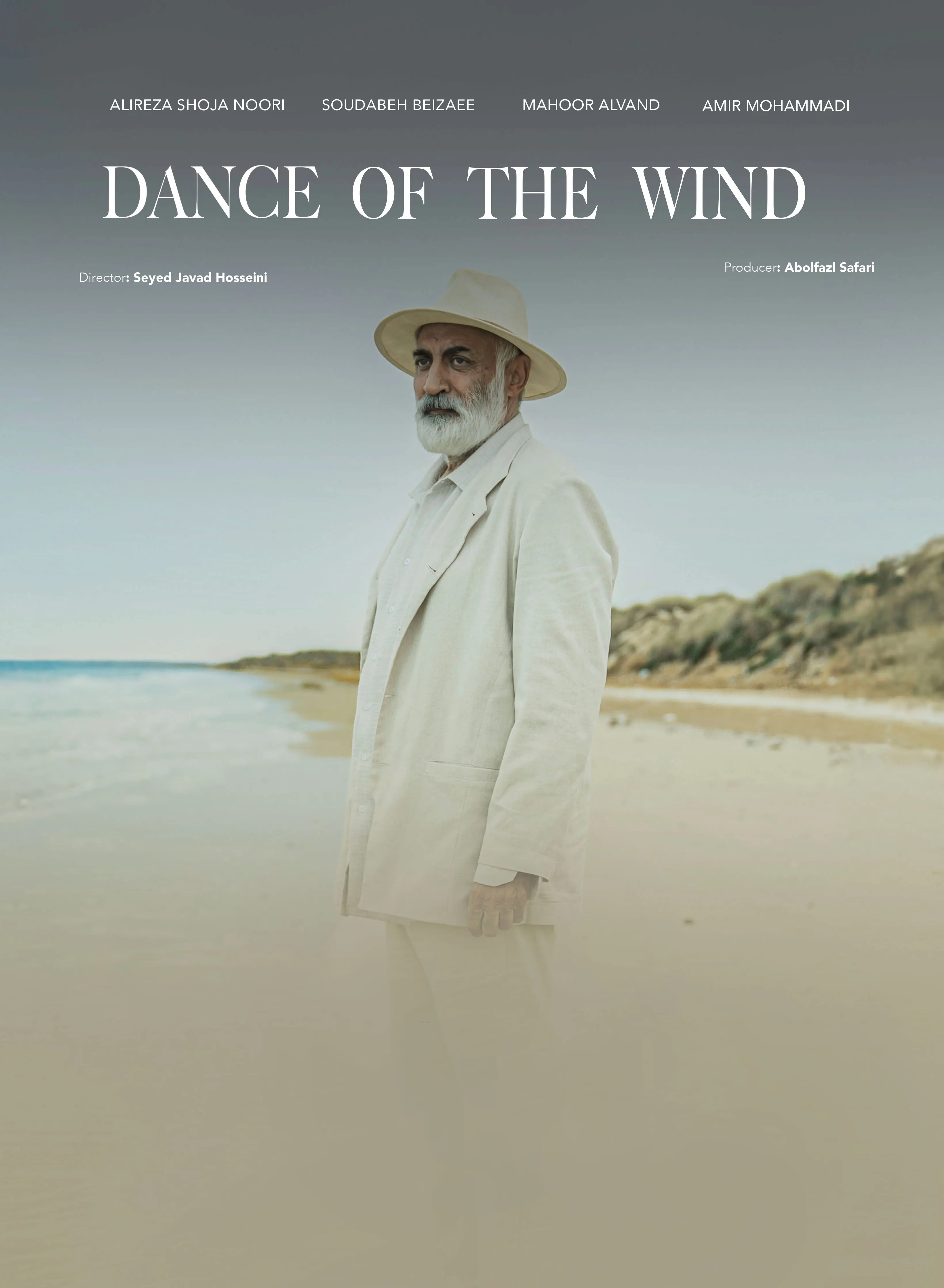 رونمایی از پوسترهای بین‌المللی تک پرسوناژ «رقص باد»