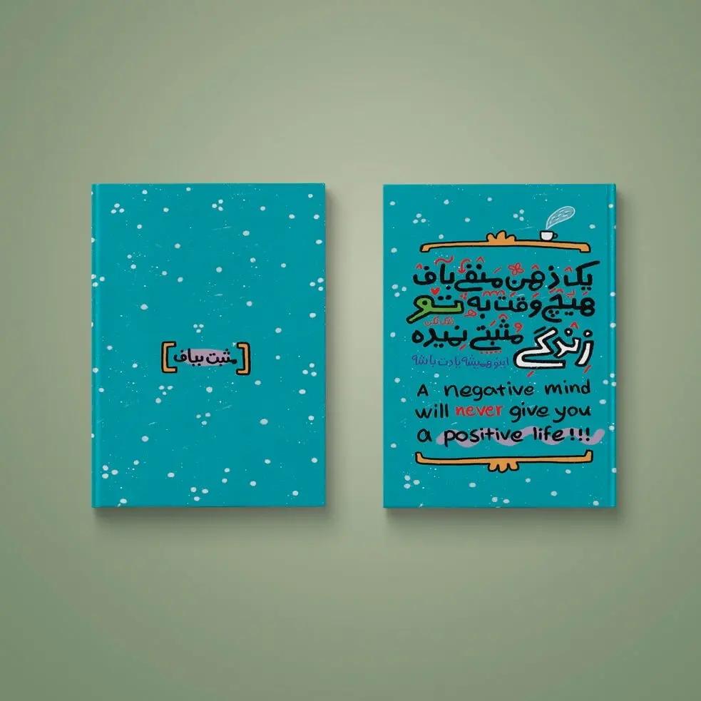 سفارش چاپ سررسید ۱۴۰۲